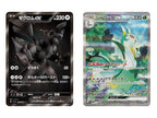 Pokemon Black Bolt slim box jap