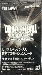 Son Goku Mini: DA (Non aperto/Parallelo/Seriale/Scritte dorate) [SR☆] {FB04-012}
