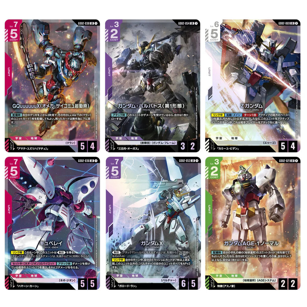 Gundam Dual Impact GD02 Card Box Booster JAP GD-02