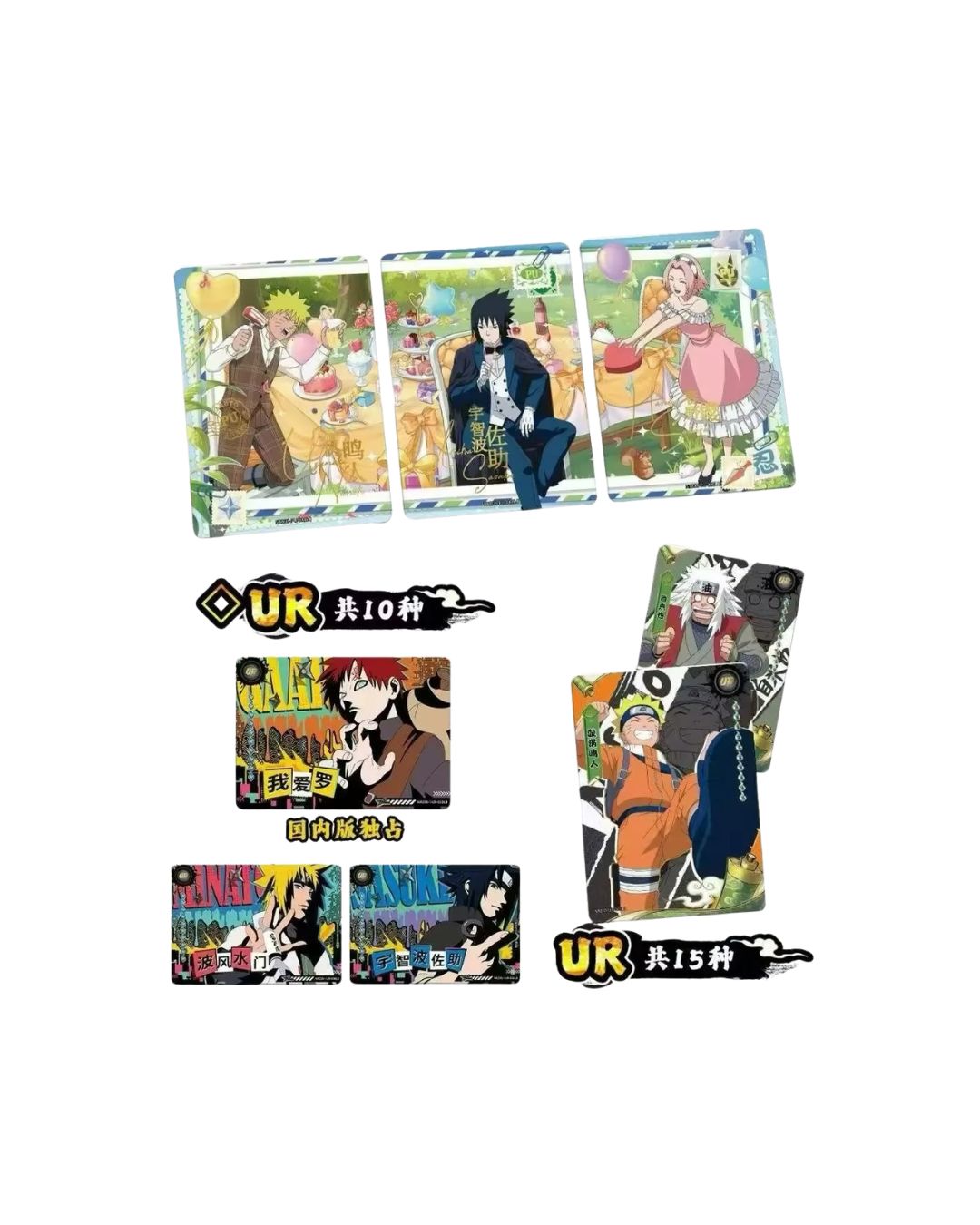 Naruto  KAYOU  Anime Collection CardTier 4 Wave 8  T4W8