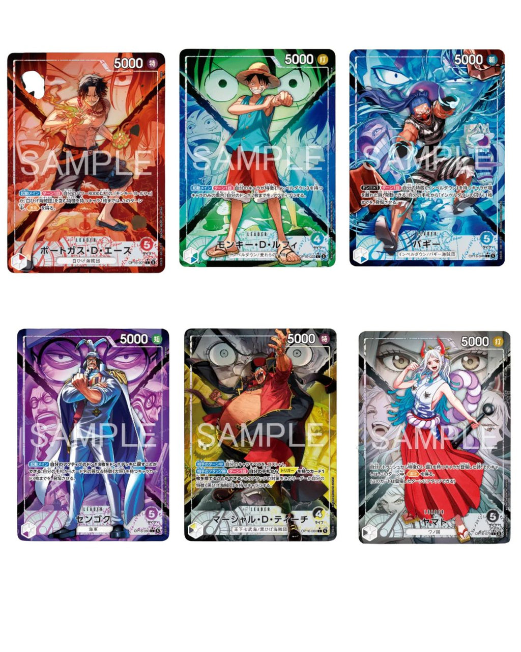 One Piece Card Game OP-16 The Time of Battle JAP