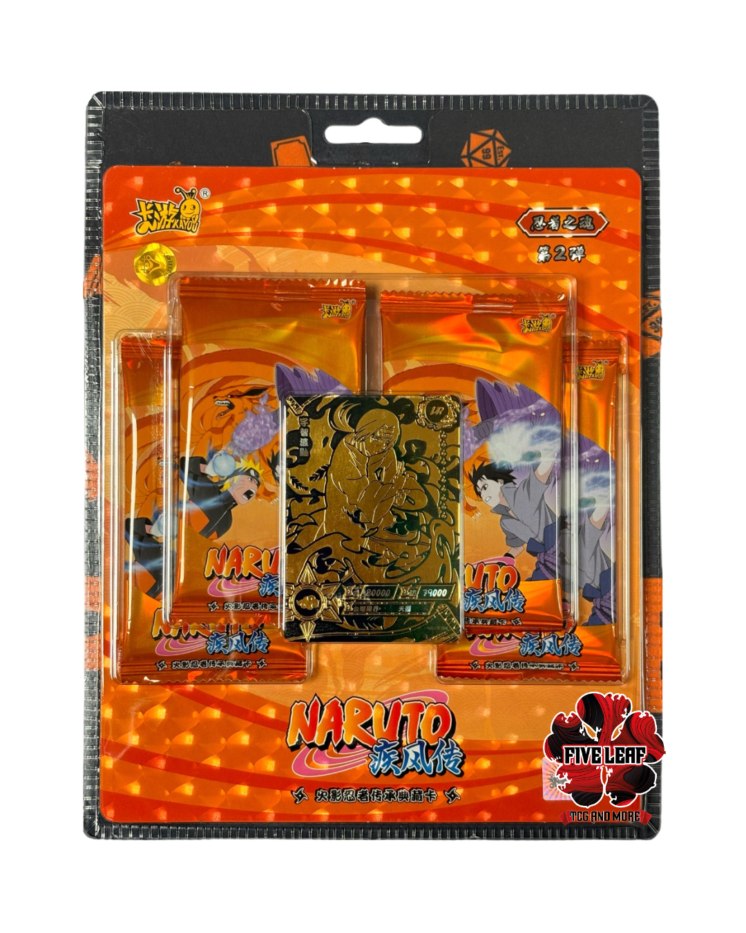 NARUTO - Blister Itachi KAYOU  tier 4 wave 1 CHN ( LR PROMO + 4 PACK )