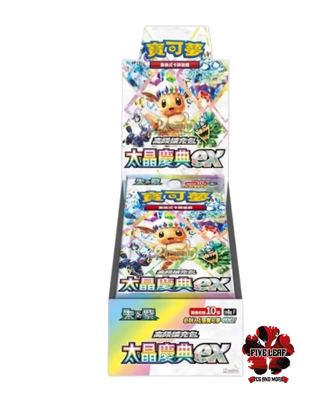 Pokemon Terastal Festival box jap