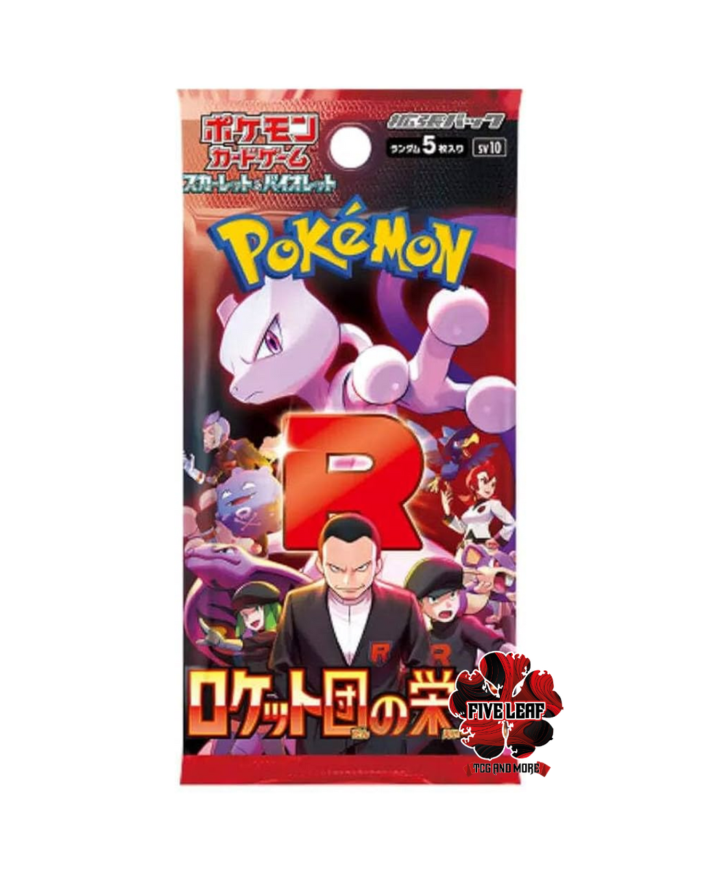 Pokemon pack Glory Of Team Rocket sv10 Jap