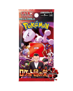 Pokemon pack Glory Of Team Rocket sv10 Jap