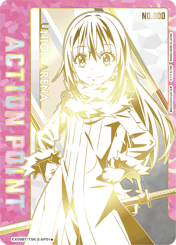 Bandai Union Arena That Time I Got Reincarnated as a Slime Vol.2 Booster Box