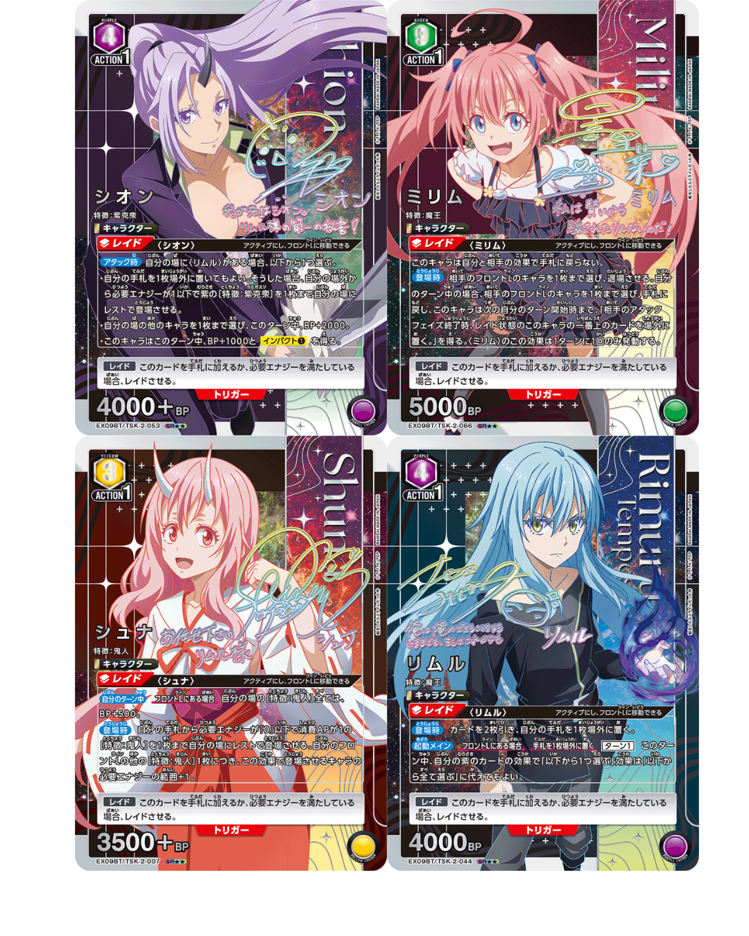 Bandai Union Arena That Time I Got Reincarnated as a Slime Vol.2 Booster Box