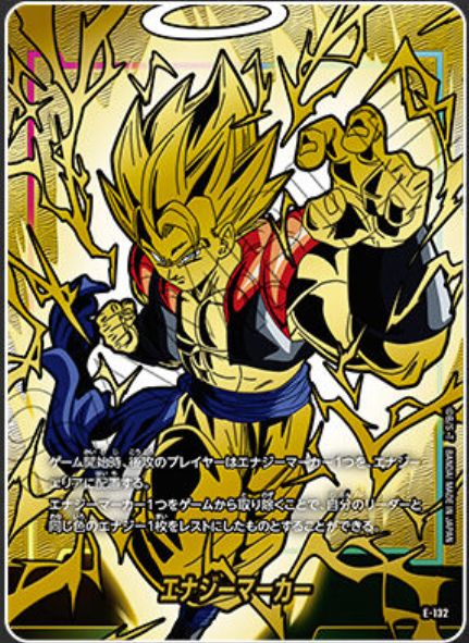 Dragon Ball Super Card Game Fusion World 2nd Anniversary Set JAPAN Pre-Order Giugno/Luglio 2026