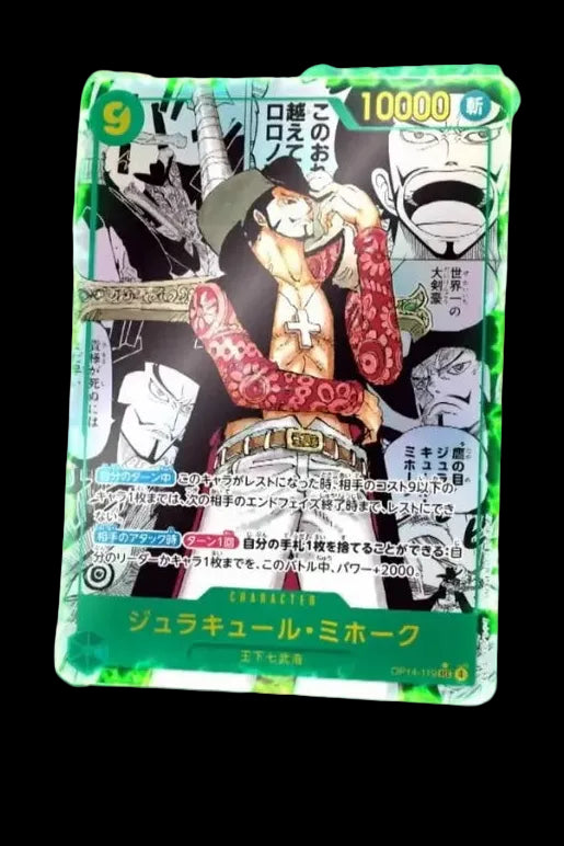 One Piece OP-14 The Azure Sea's Seven Box OP14 Jap