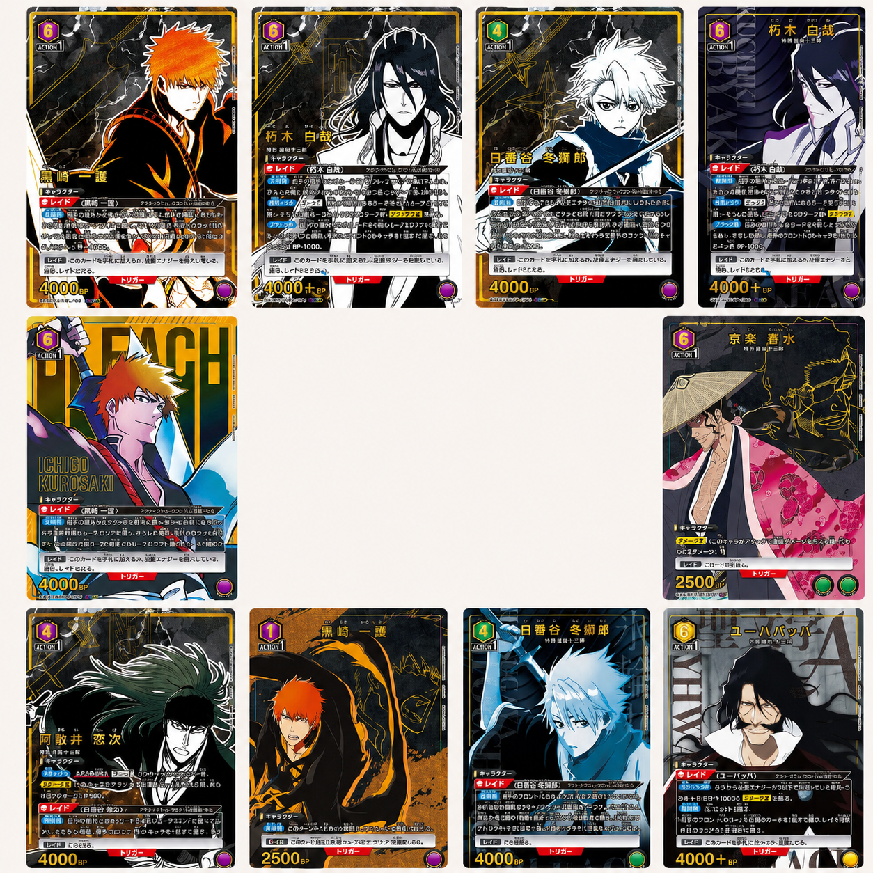 Union Arena TCG Booster Box BLEACH UA08BT