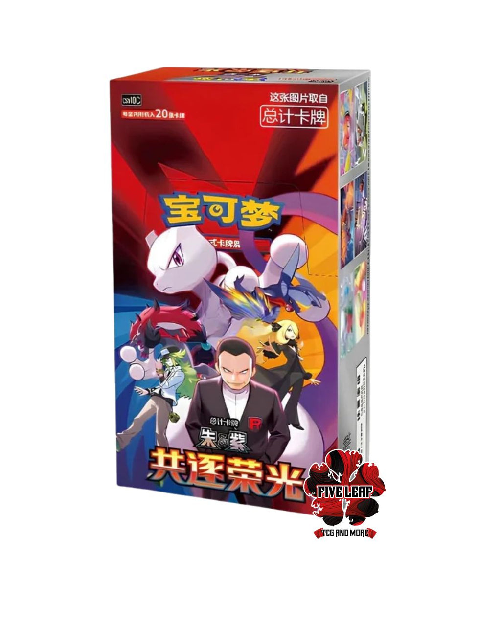 Pokémon TCG – Chasing Glory Together Jumbo Booster Box (Simplified Chinese)