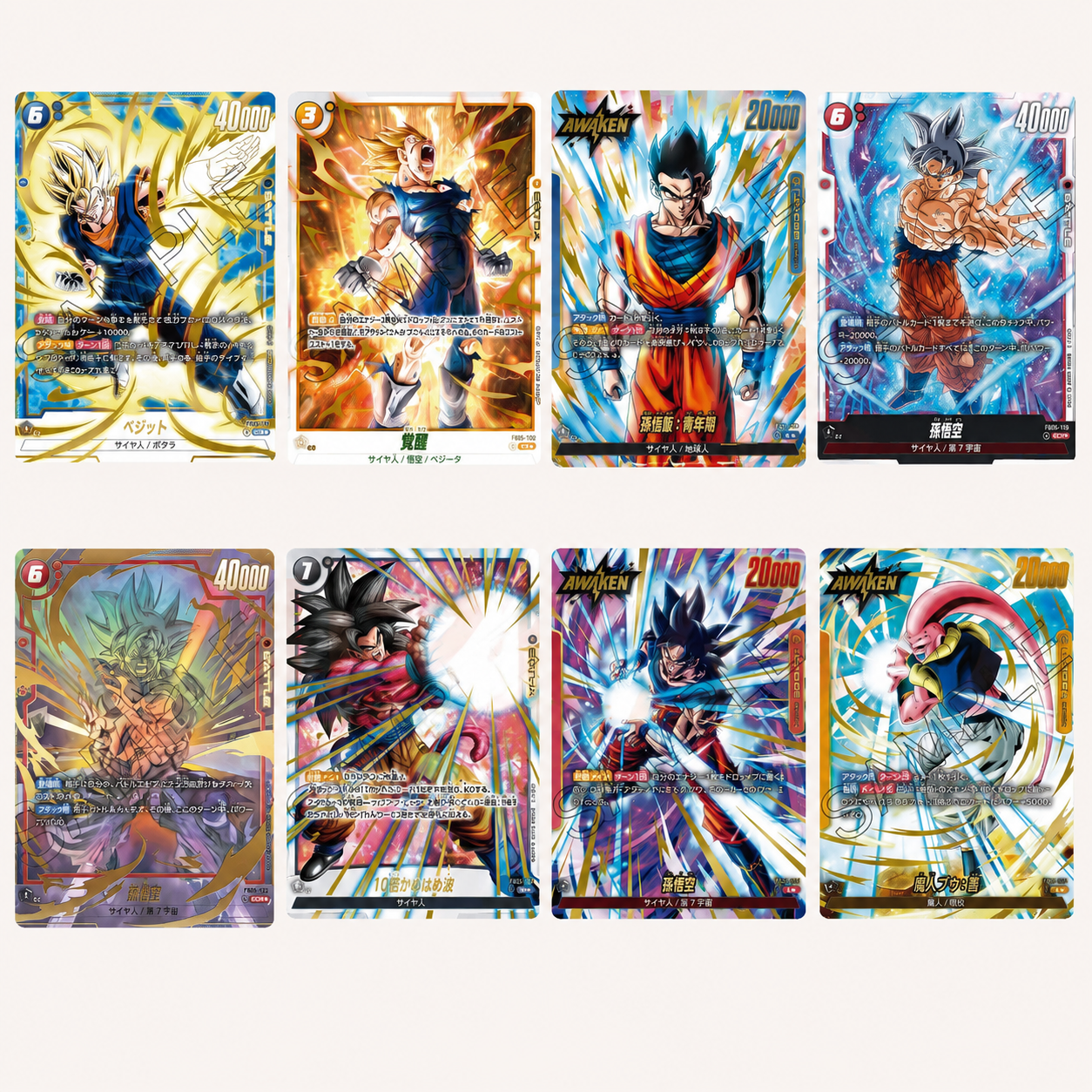 Dragon Ball booster box Fusion World FB04 Ultra Limit  ENG