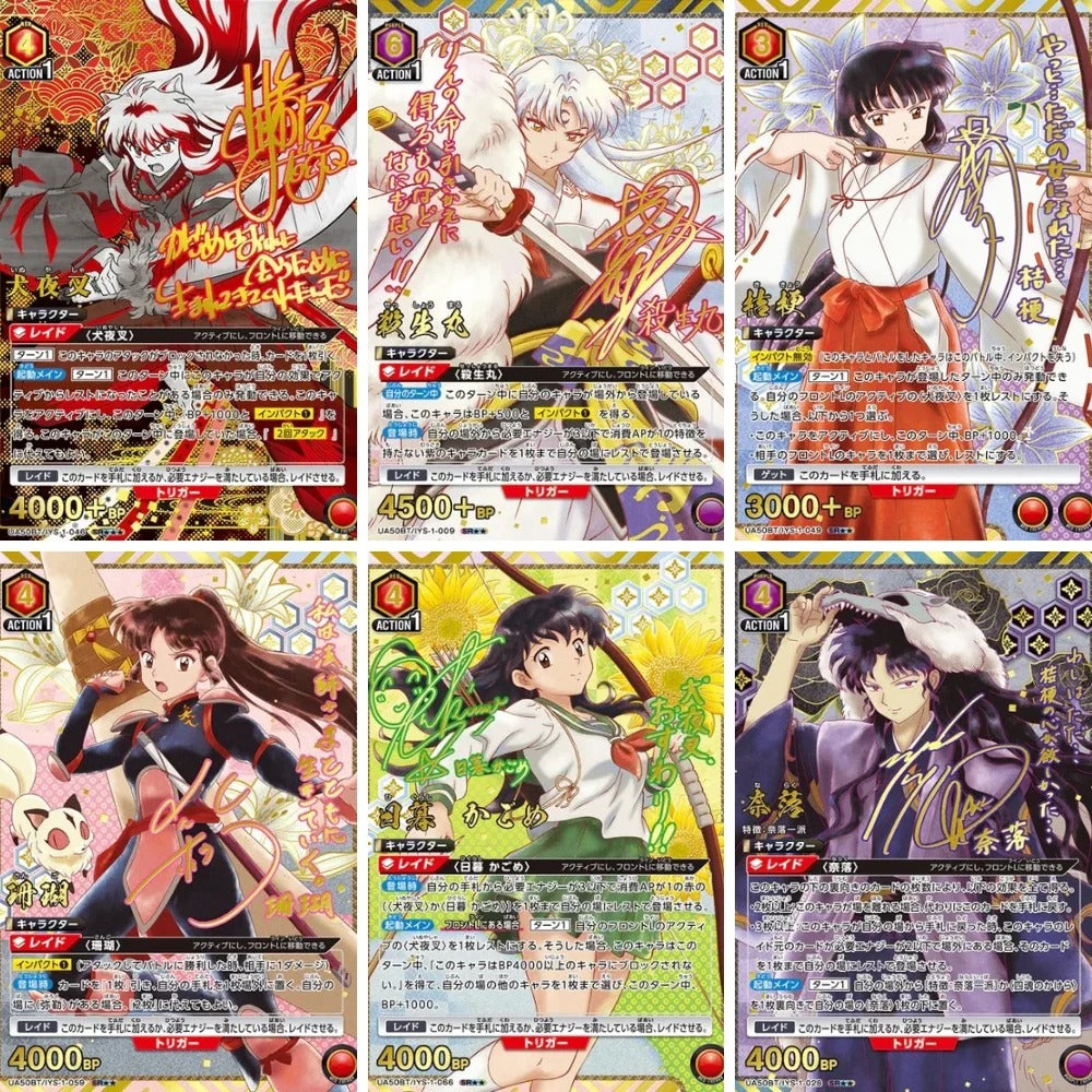 BANDAI Union Arena Inuyasha UA50BT – Booster Box