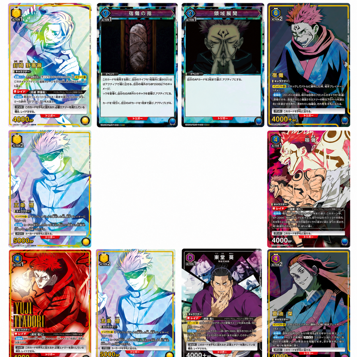 Union Arena Jujutsu Kaisen Vol.1 UA02BT – Display 16 Buste (JAP)