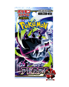 Bustina Pokemon Mega Abyss Eye jap