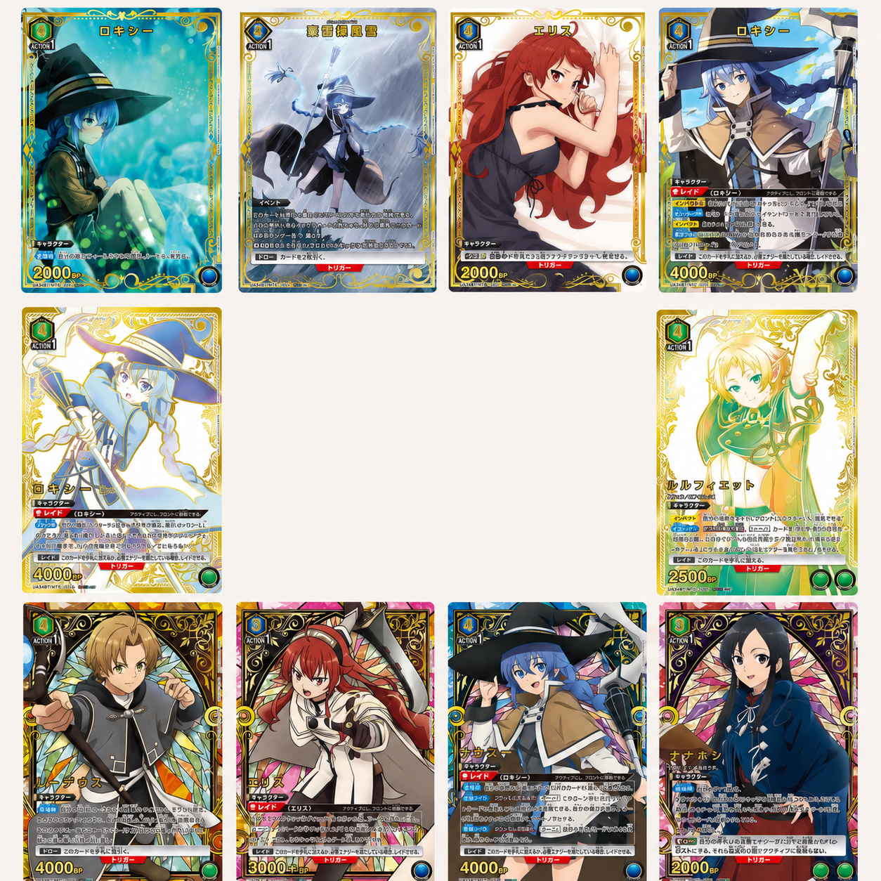 Union Arena Mushoku Tensei Jobless Reincarnation UA54BT Booster Box