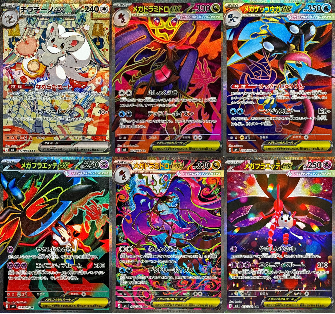 Pokémon Ninja Spinner - Box 30 Bustine - Jap