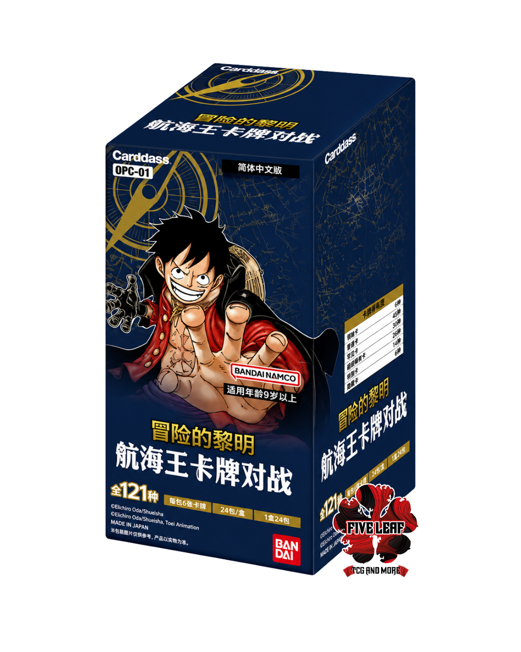 One Piece OP-01 opc-01  Romance Dawn - Cinese semplificato