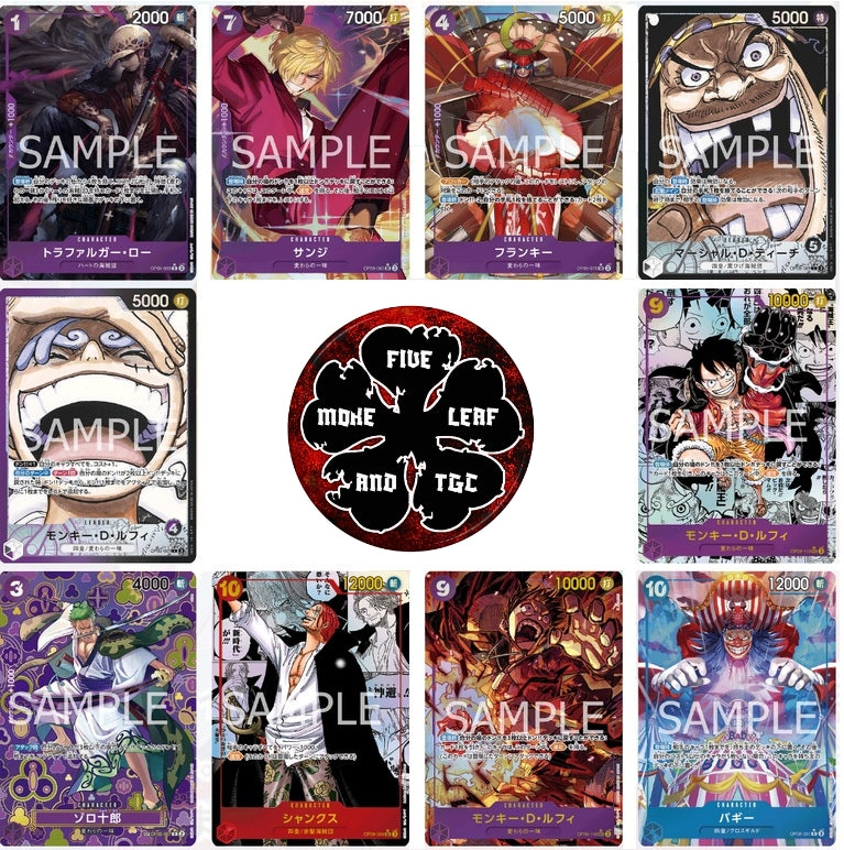 One Piece OP-09 Four Emperors - BOX 24 pack - JAP