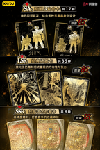 KAYOU    Saint Seiya manga edition  set anniversario  box 18 bustine