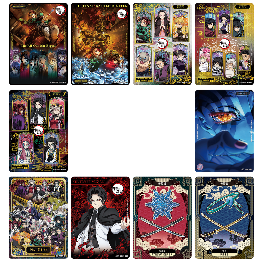 Demon Slayer Infinity Castle Collect Card Booster Box KOR – Mapniverse