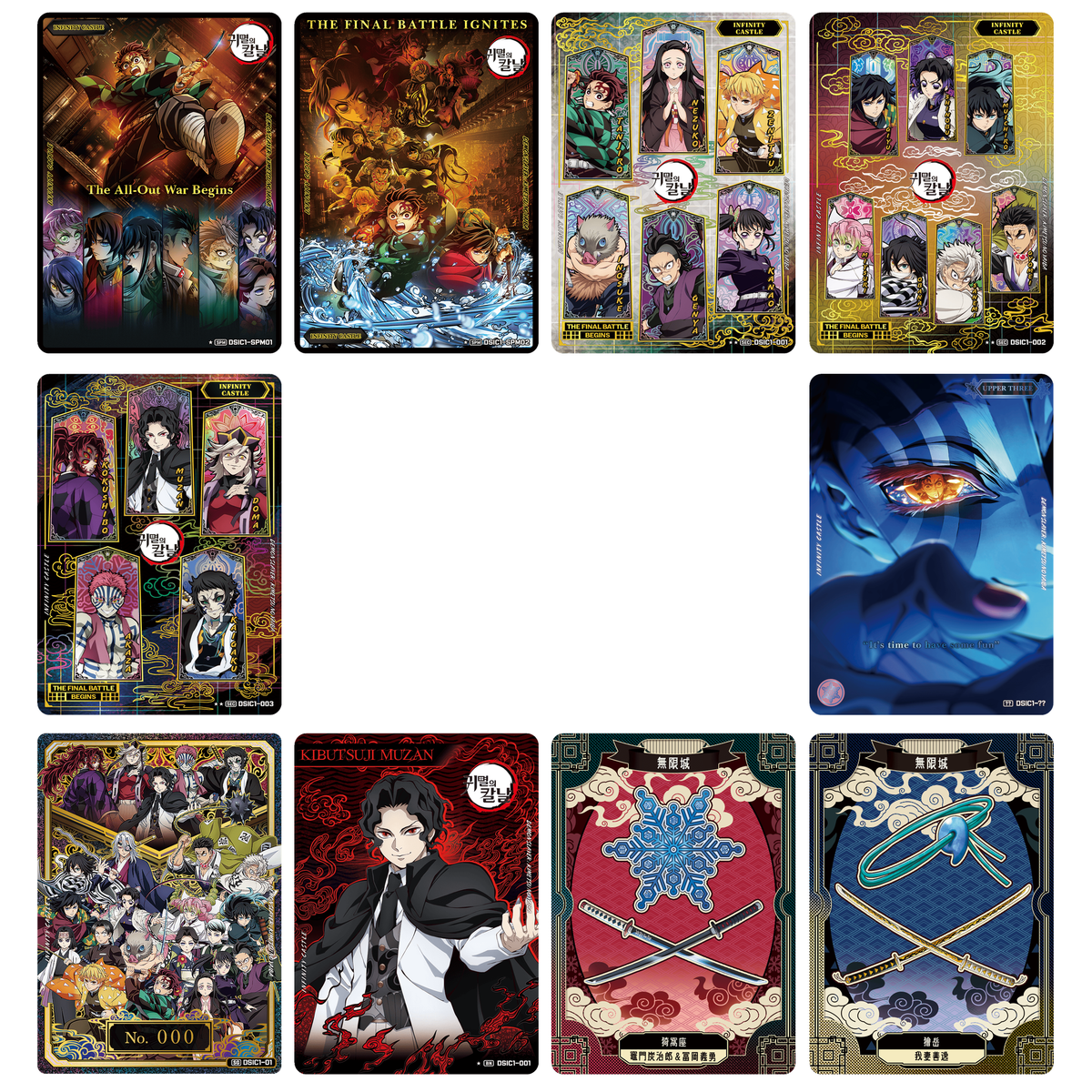 Demon Slayer Infinity Castle Collect Card Booster Box KOR – Mapniverse