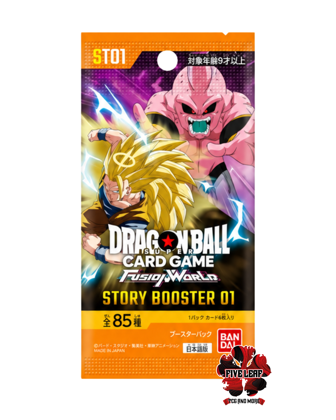 Dragon Ball Fusion World Story Booster ST01 bustina jap