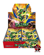 Pokémon Storm Emeralda – JAP Storm Emerald