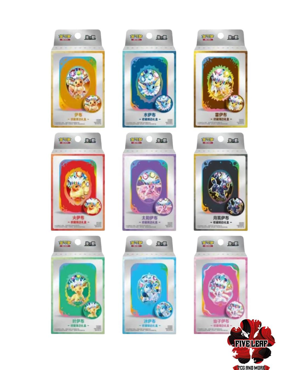 Pokémon TCG: Terastal Gathering  Accessory Box  tin in metallo (Simplified Chinese)