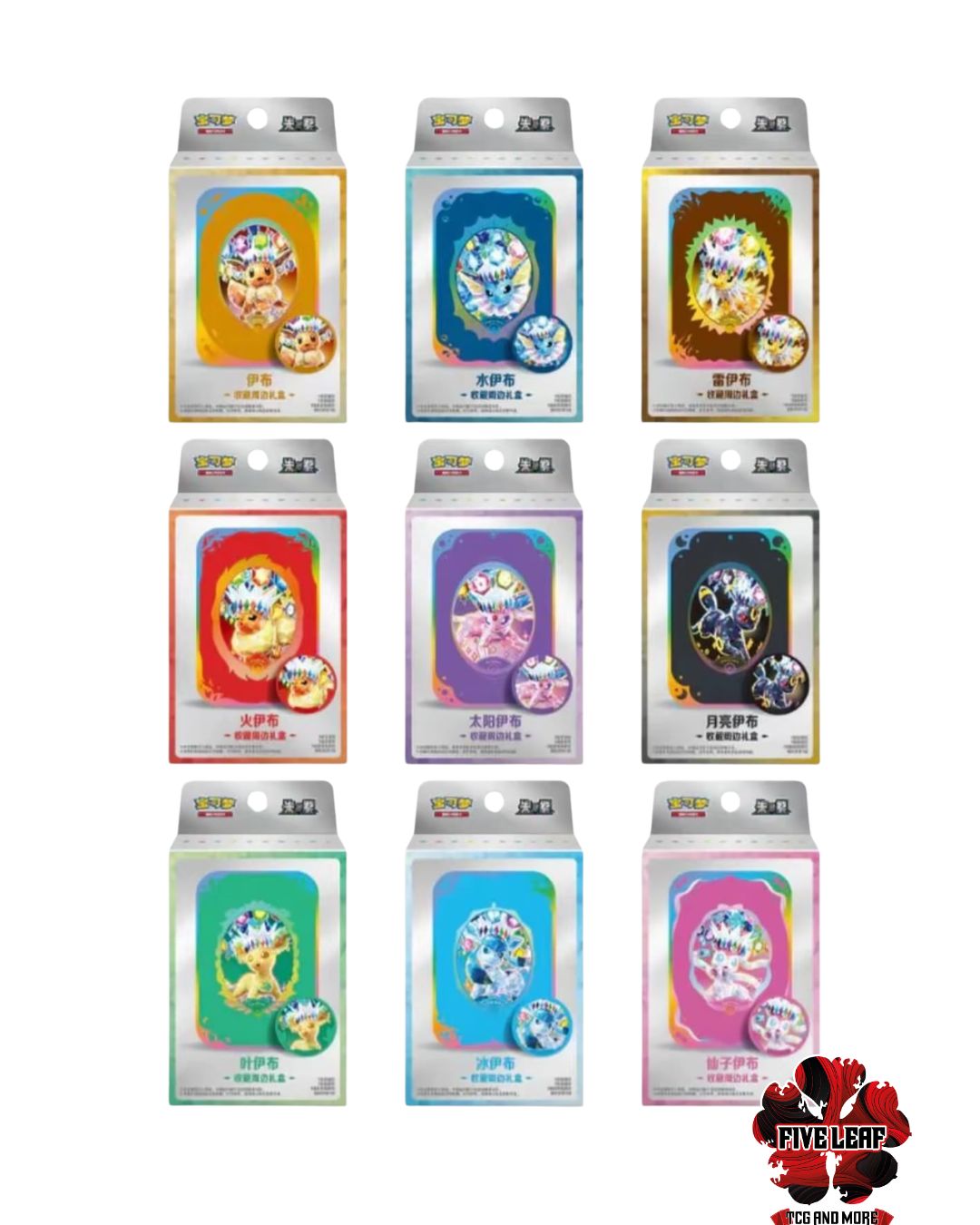 Pokémon TCG: Terastal Gathering  Accessory Box  tin in metallo (Simplified Chinese)