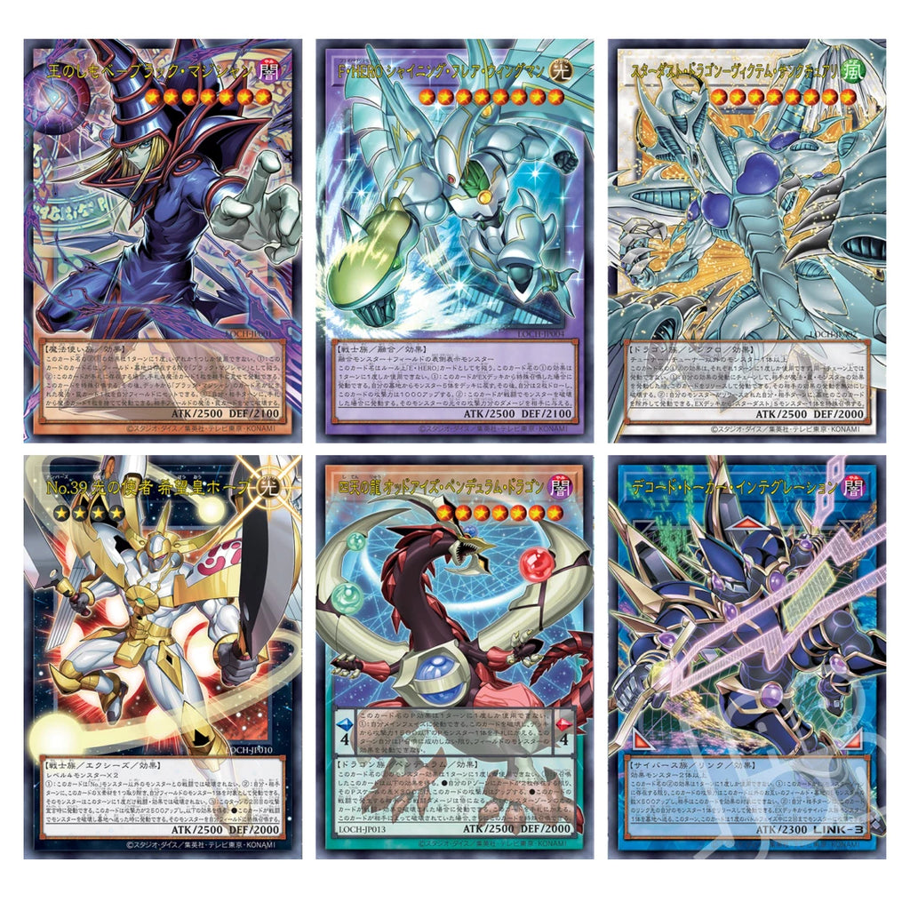 Yu-Gi-Oh! Limit Over Collection The Heroes Display – 15 Buste JAP