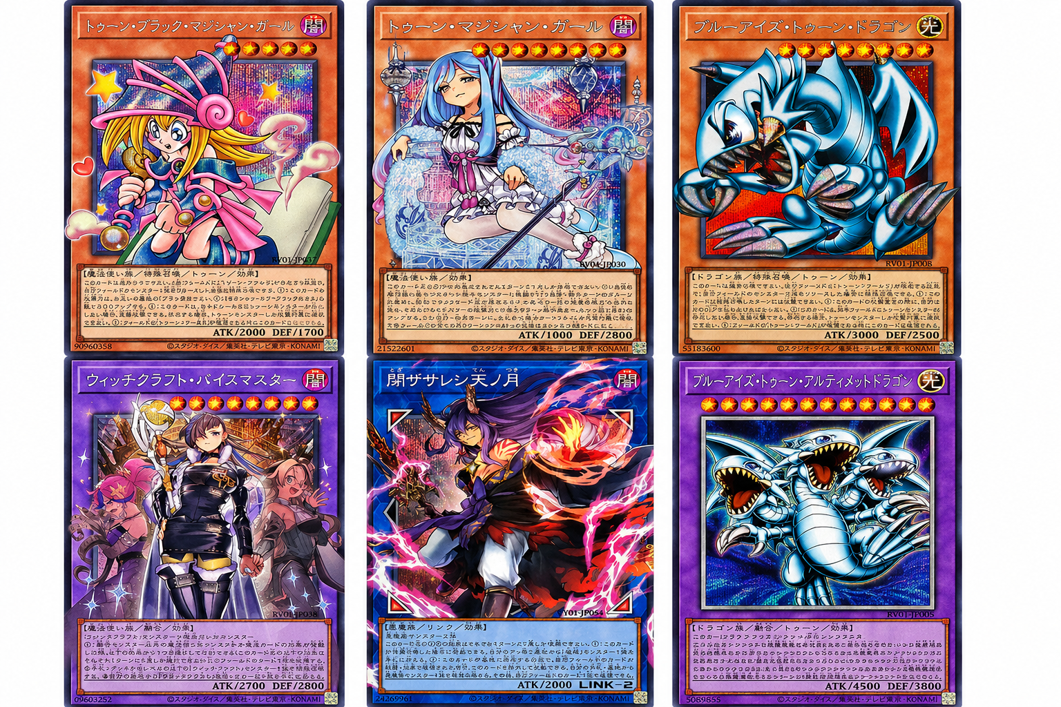 YUGIOH REVOLUTION BOOSTER -TOON・WITCHCRAFTER・UNCHAINED Yu-Gi-Oh!